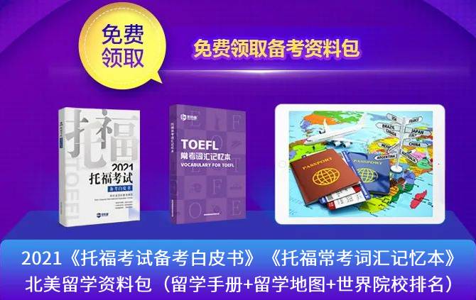 120托福节 (1).jpg