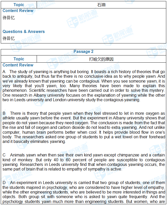 完整版2018.1.13雅思机经回忆