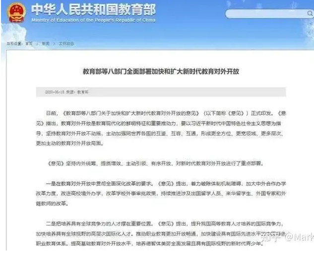 英国G5和美国TOP30，哪个含金量更高？