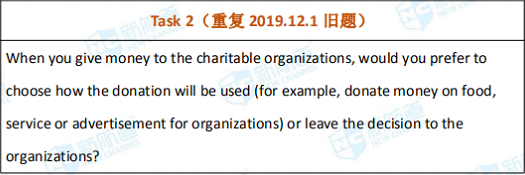 2020年10月10日托福考试回忆