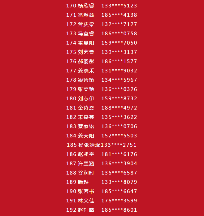 微信截图_20200415172038.png