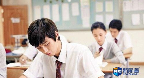 什么是国际高中