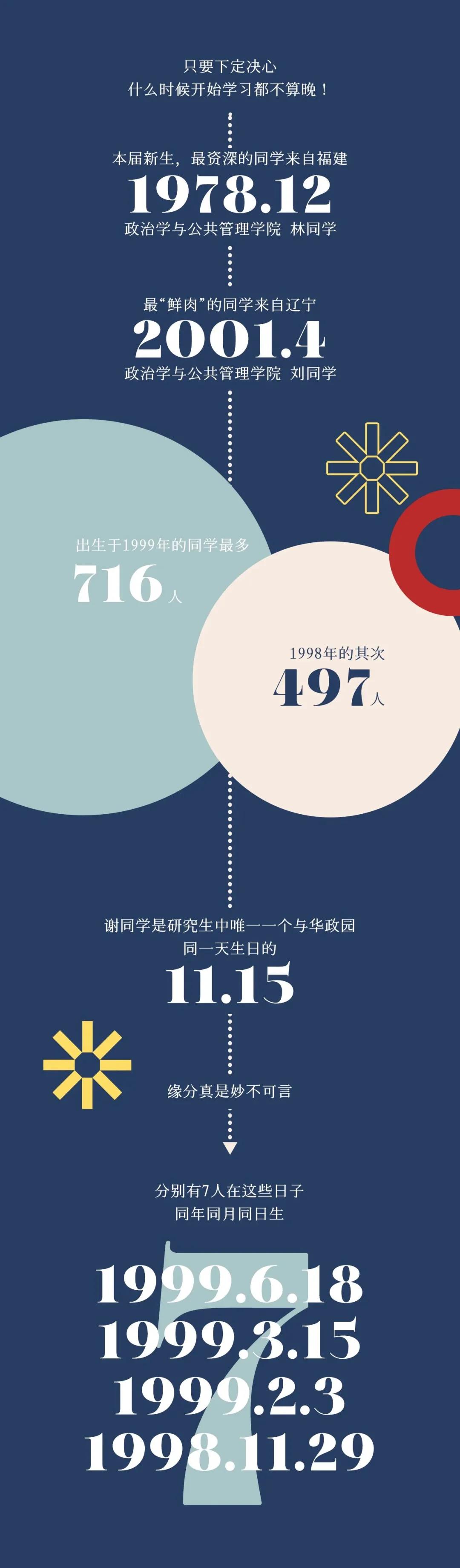 微信图片_20210916100735.jpg 微信图片_20210916100735.jpg