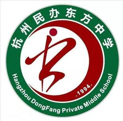 杭州国际高中及招生要求一览4