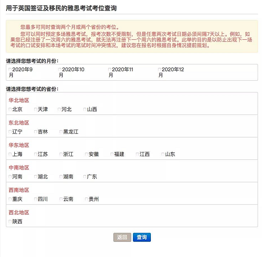 QQ图片20200916141720.png