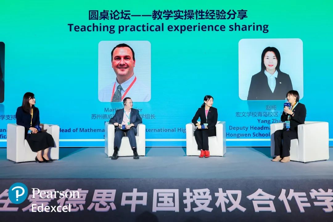 2021培生爱德思年会:锦秋A-Level以品牌综合实力荣获三项大奖! 2021培生爱德思年会:锦秋A-Level以品牌综合实力荣获三项大奖!