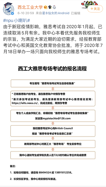 QQ截图20200616155432.png