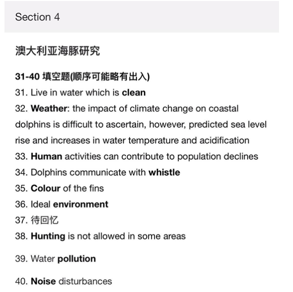 2020年9月17&20日雅思听力考试预测 2020年9月17&20日雅思听力考试预测