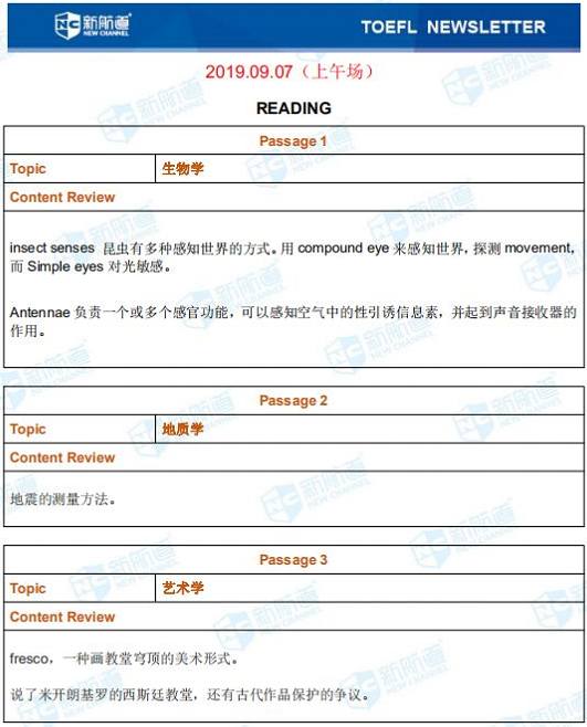 长沙英语培训 长沙英语培训