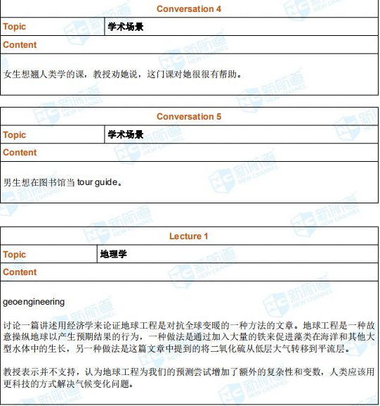 长沙英语培训 长沙英语培训