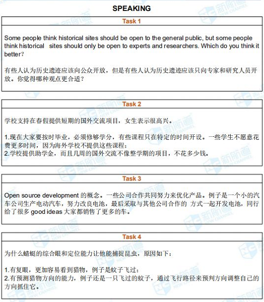 长沙英语培训 长沙英语培训