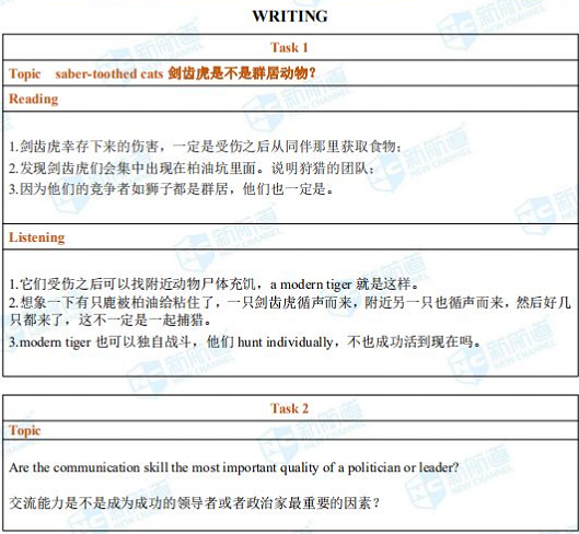 长沙英语培训 长沙英语培训