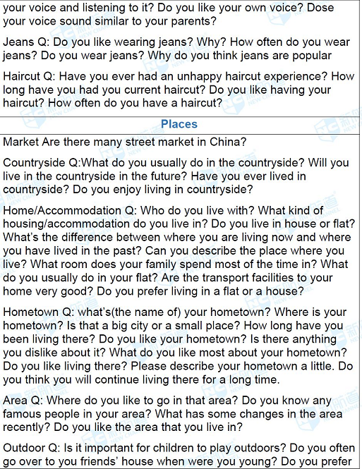 长沙英语培训 长沙英语培训