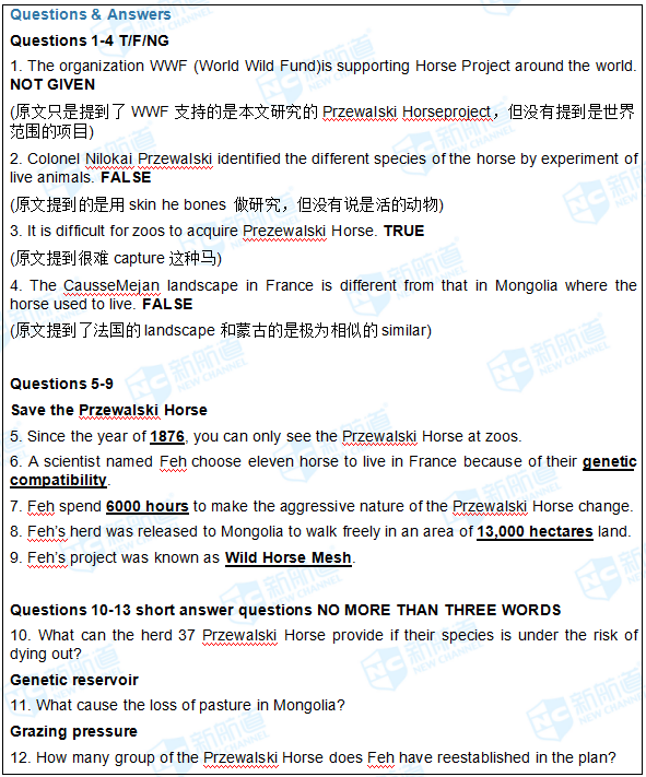 2017.10.14雅思完整机经回忆