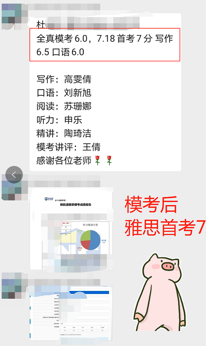 QQ图片20200817093234.png