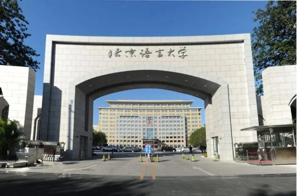 雅思首场机考