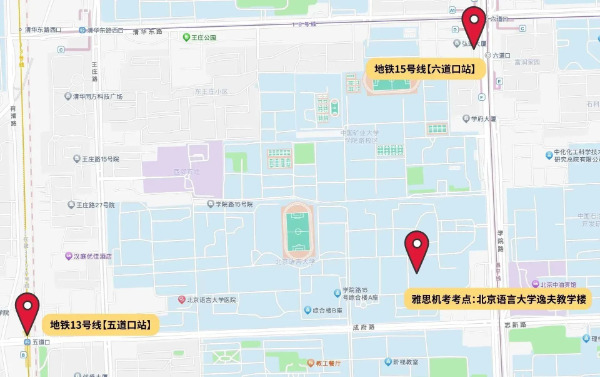 雅思首场机考