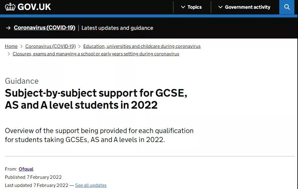 A-Level/GCSE夏季大考将回归 A-Level/GCSE夏季大考将回归