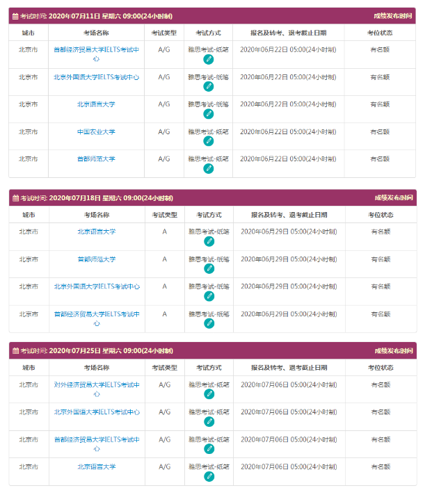 微信图片_20200417111811.png