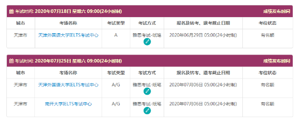 微信图片_20200417111916.png