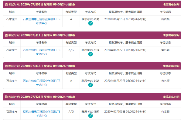 微信图片_20200417111934.png