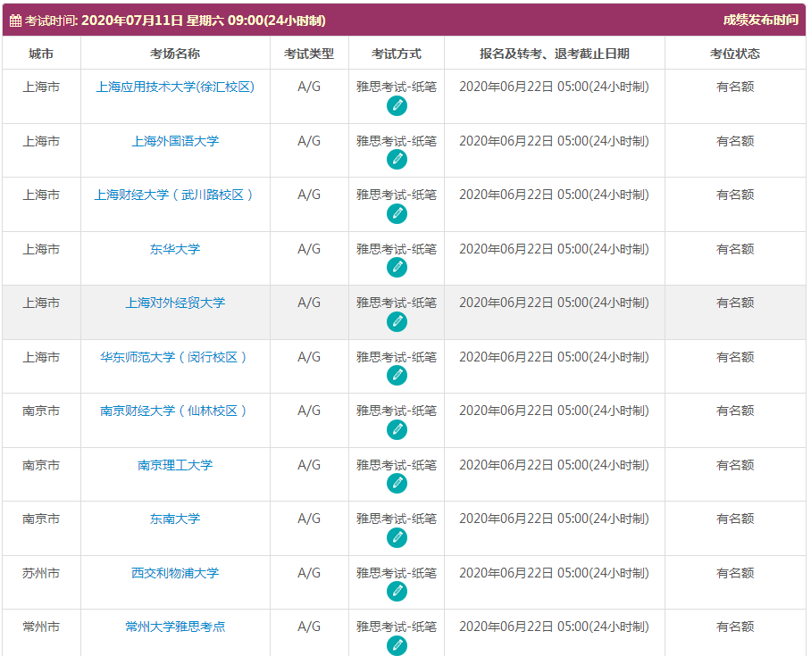 微信图片_20200417112019.png