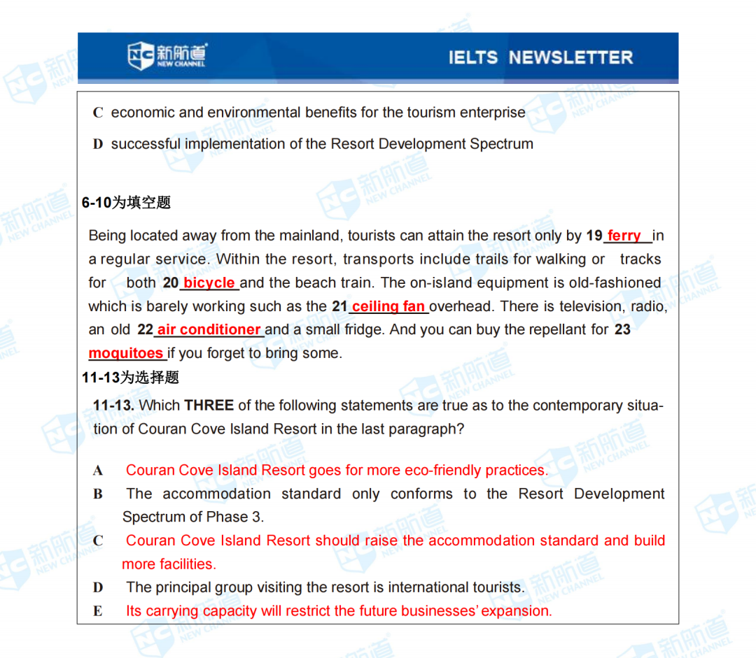 雅思考试机经 雅思考试机经