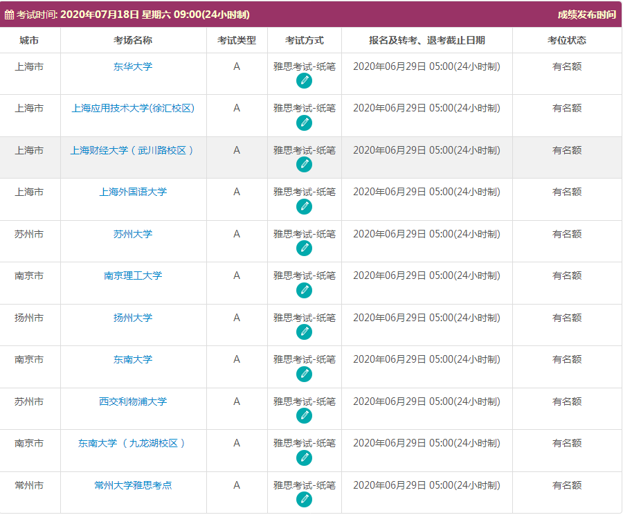 微信图片_20200417112045.png