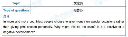 8月11日雅思考试内容是什么？8月11日雅思考什么