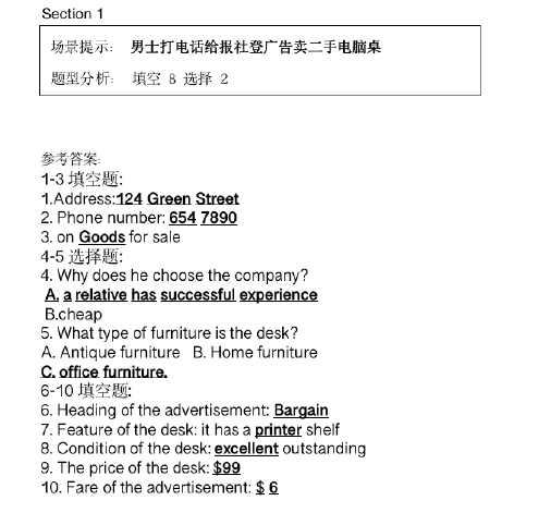 新航道2021年6月17&19日雅思听力考试预测(上) 新航道2021年6月17&19日雅思听力考试预测(上)