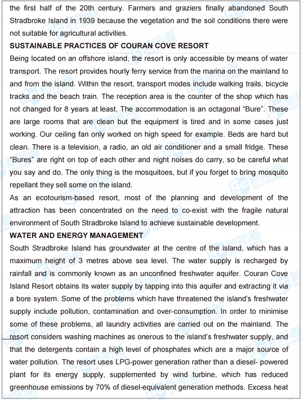 新航道2021年6月12日雅思考试回忆 新航道2021年6月12日雅思考试回忆