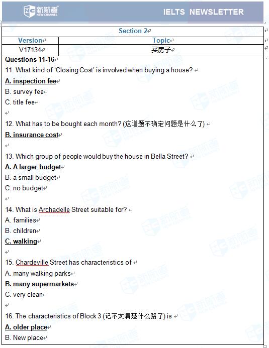 2017.05.13雅思考试听力机经 Section 2