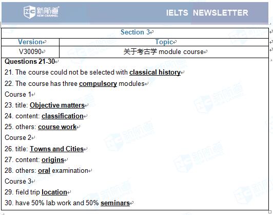 2017.05.13雅思考试听力机经 Section 3