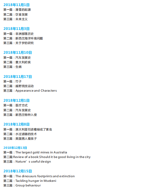 长沙英语培训