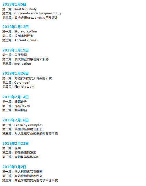 长沙英语培训