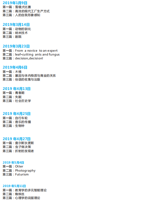 长沙英语培训