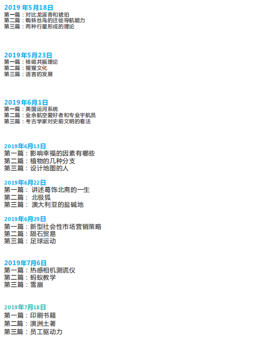 长沙英语培训