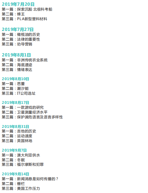 长沙英语培训