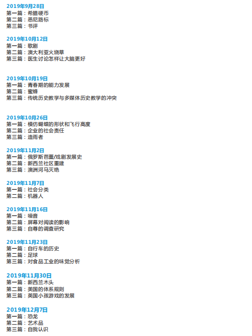 长沙英语培训