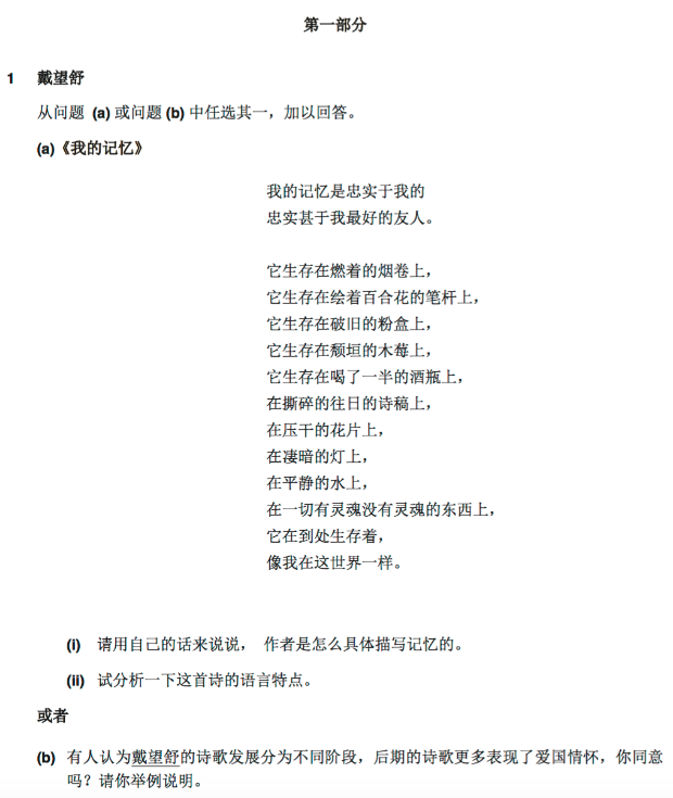 QQ图片20200817172627.png