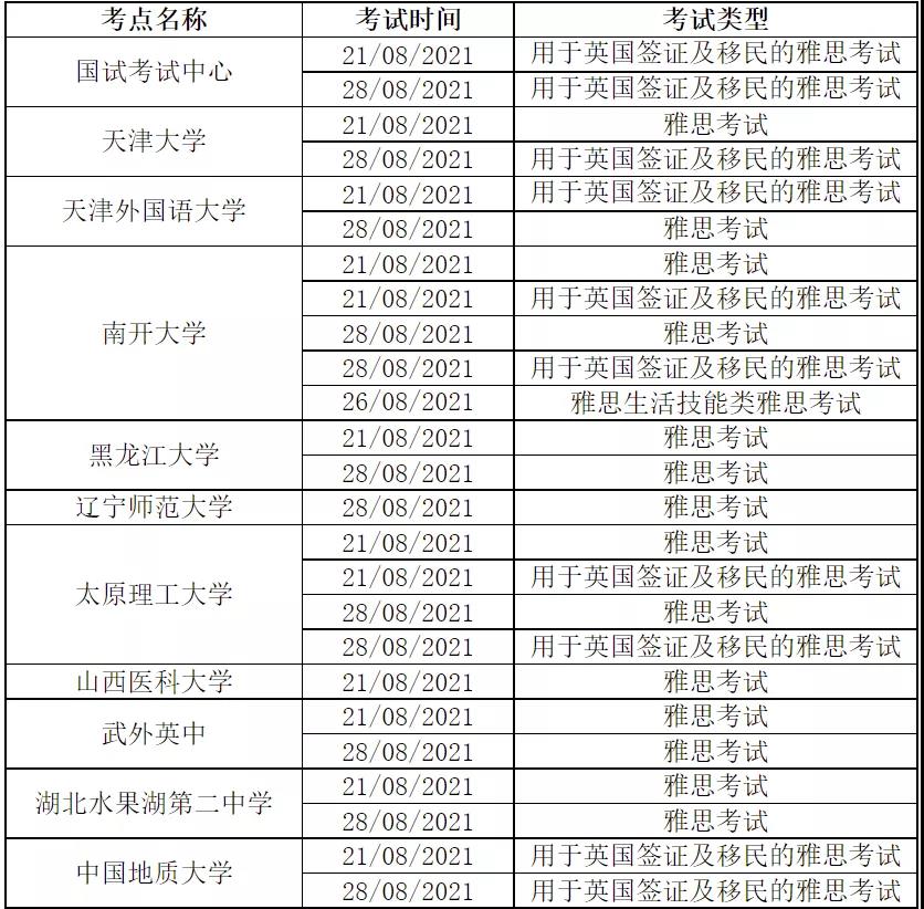 微信图片_20210818104634.jpg