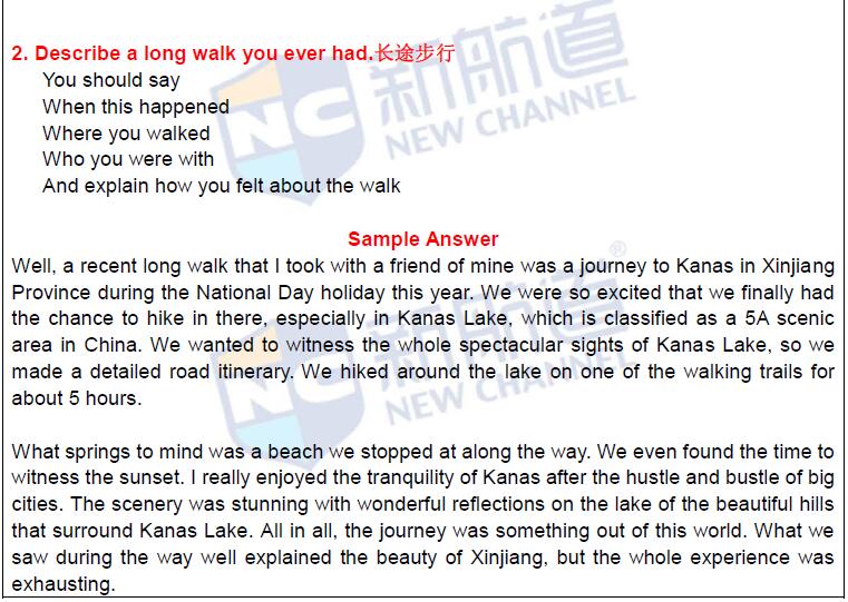 新航道2016年4月16日雅思考试回忆口语答案2