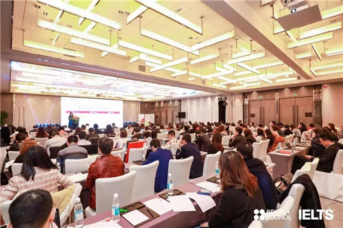 2020雅思考试合作伙伴年会暨颁奖典礼.jpg
