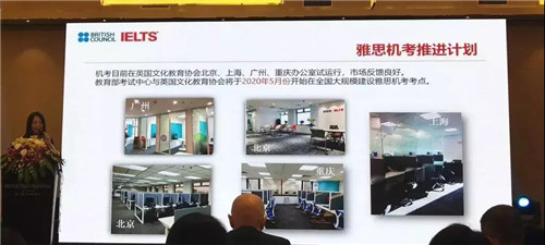 机考考点将覆盖包括深圳、南京、成都、武汉在内的14个城市.jpg