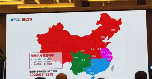 计划年底前机考考点覆盖全国14个城市.jpg