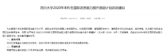 托福和雅思哪个含金量，社会认可度更高？该如何选？