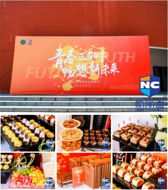 2019年上师特色班毕业典礼