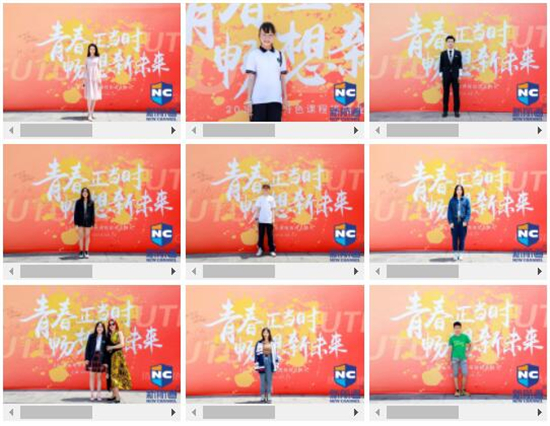 2019年上师特色班毕业典礼
