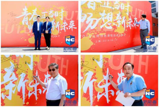 2019年上师特色班毕业典礼