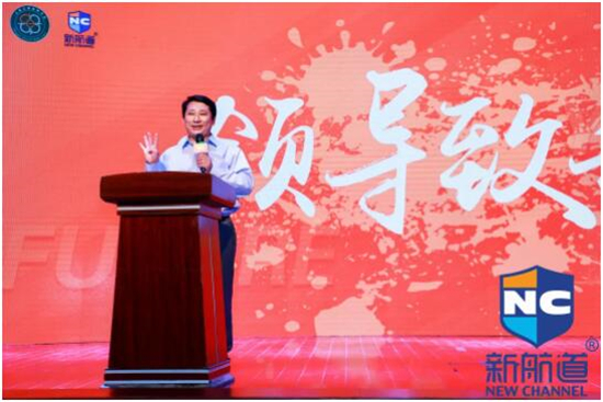 2019年上师特色班毕业典礼